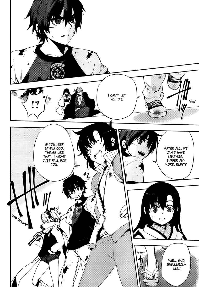 Page 27 Chapter 46 Kure-nai