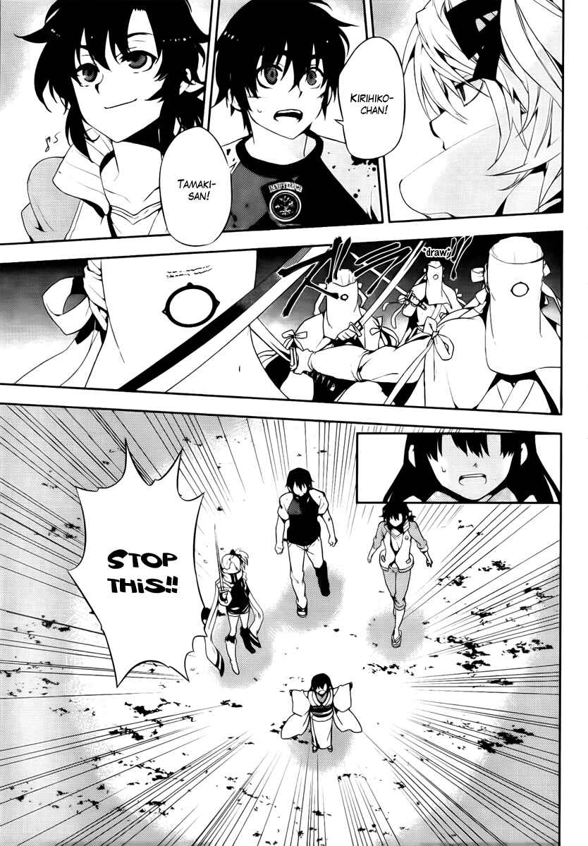Page 28 Chapter 46 Kure-nai