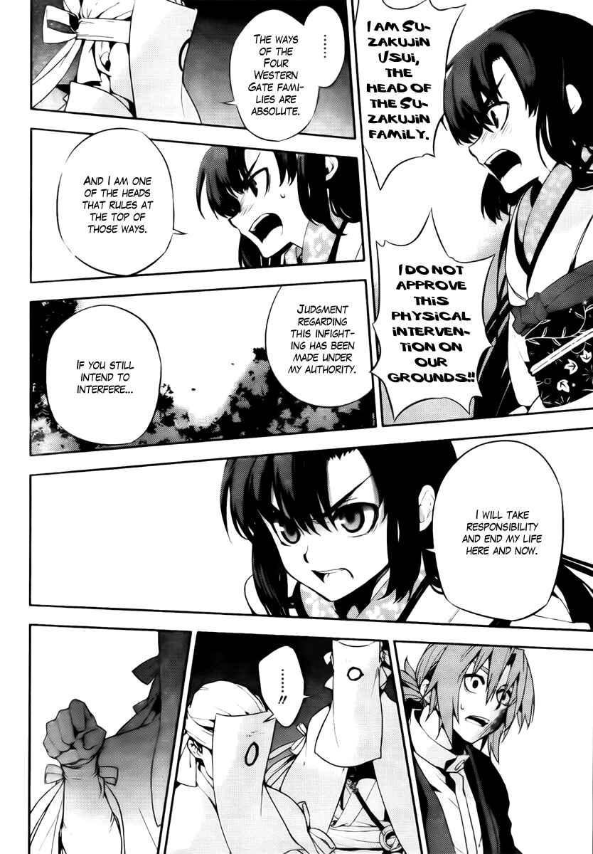 Page 29 Chapter 46 Kure-nai