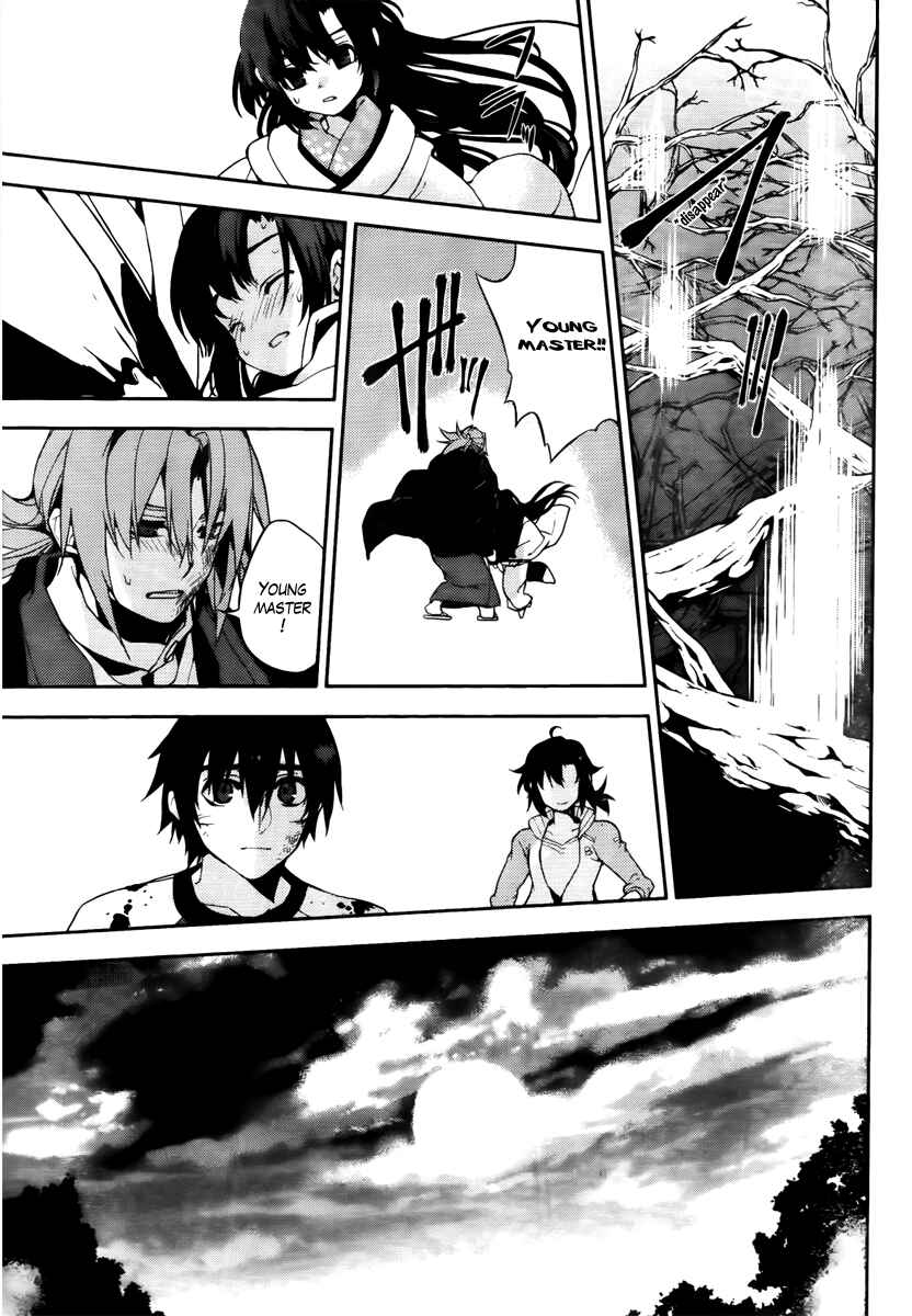 Page 30 Chapter 46 Kure-nai