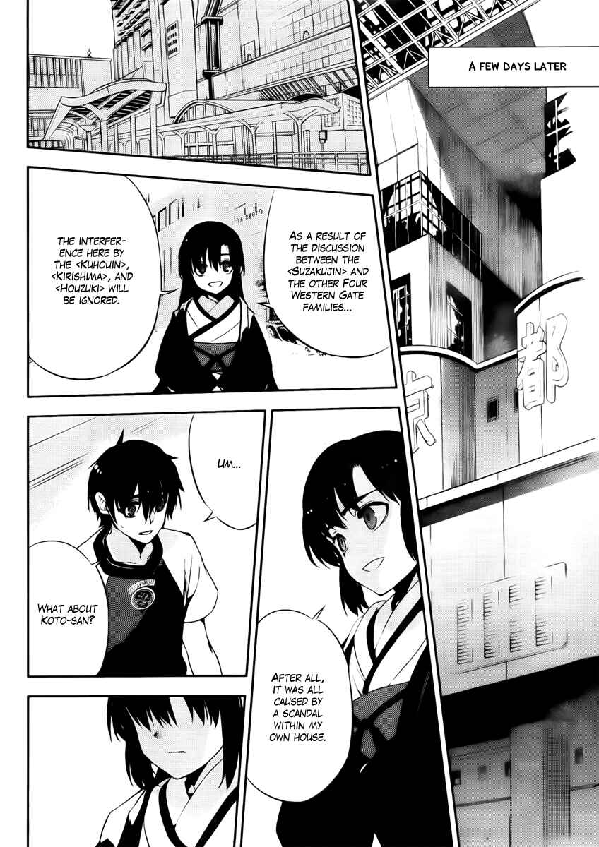 Page 31 Chapter 46 Kure-nai