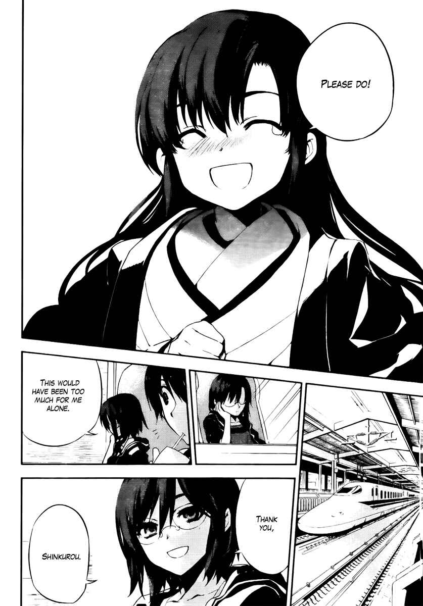 Page 33 Chapter 46 Kure-nai