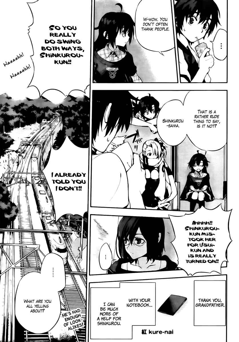 Page 34 Chapter 46 Kure-nai