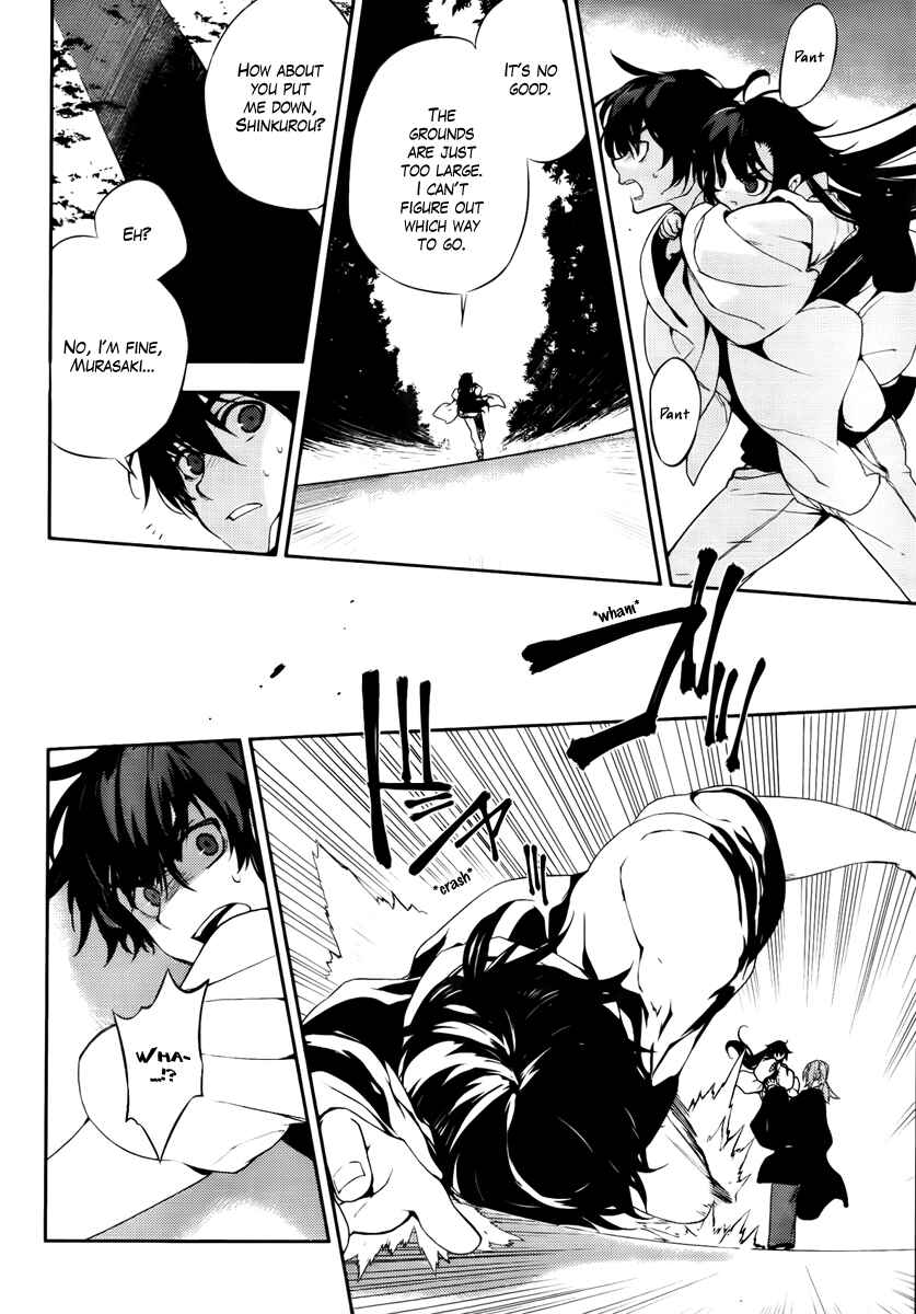 Page 4 Chapter 46 Kure-nai