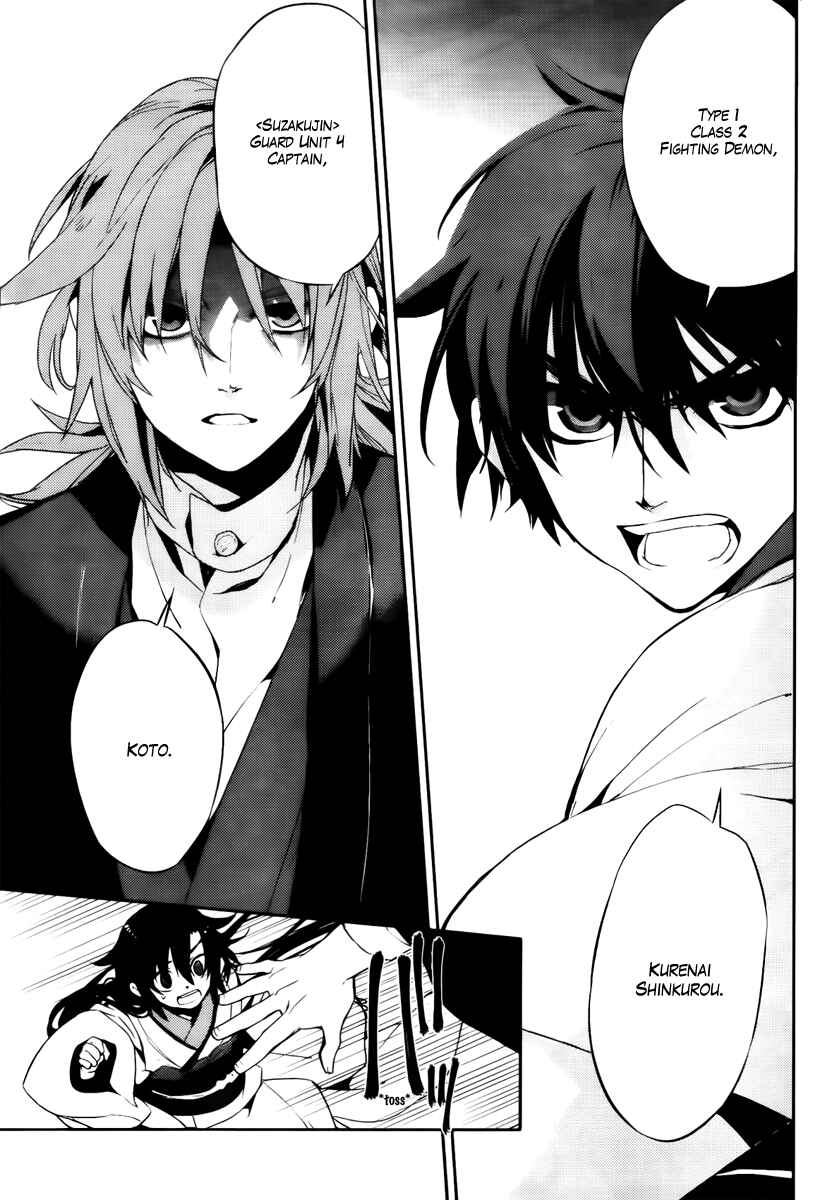 Page 7 Chapter 46 Kure-nai