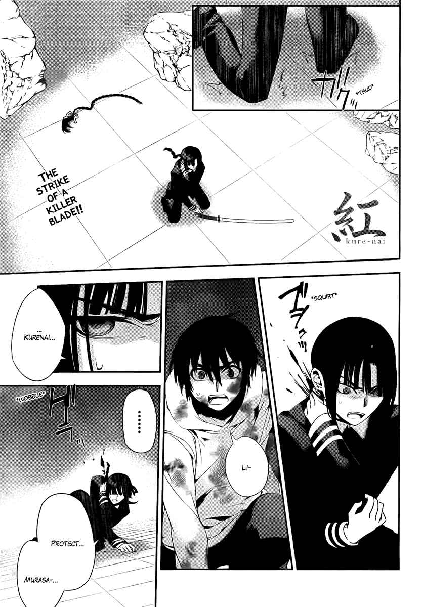 Page 1 Chapter 39 Kure-nai