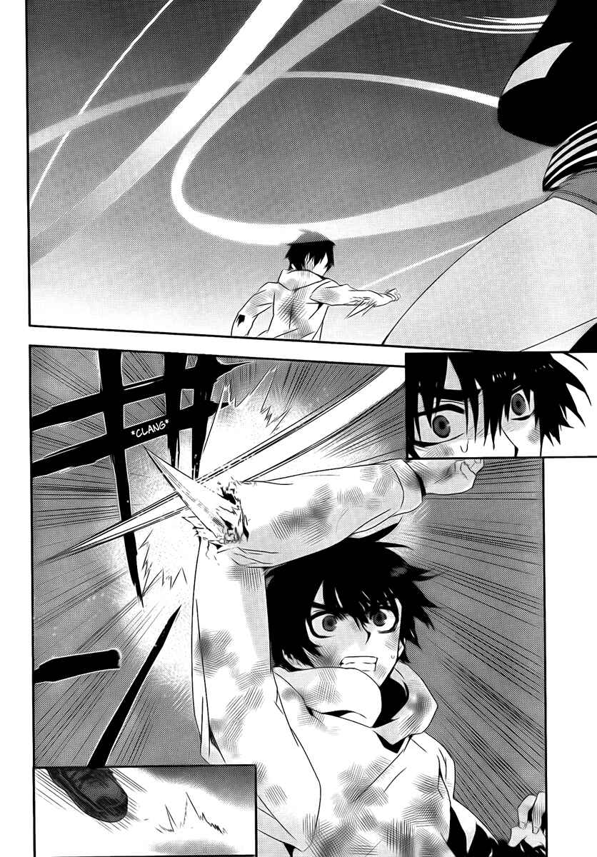 Page 12 Chapter 39 Kure-nai