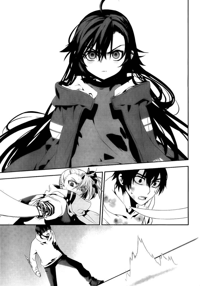 Page 18 Chapter 39 Kure-nai