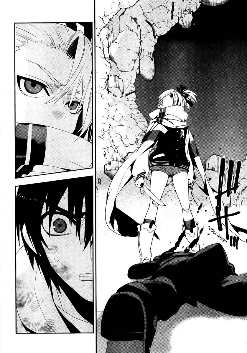 Page 2 Chapter 39 Kure-nai