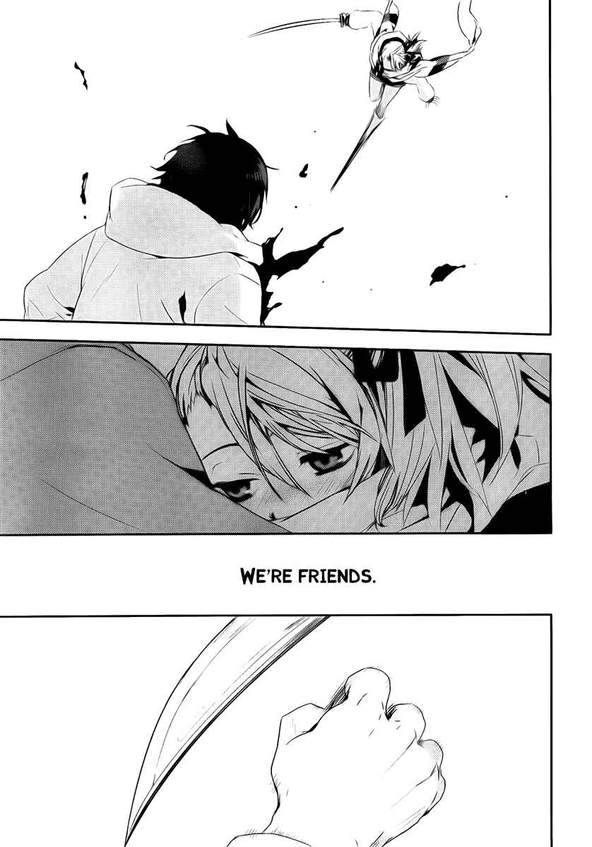 Page 26 Chapter 39 Kure-nai