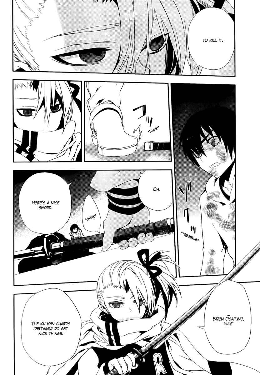 Page 6 Chapter 39 Kure-nai