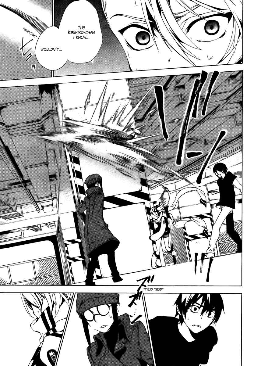 Page 12 Chapter 33 Kure-nai