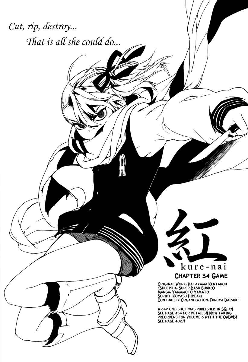 Page 2 Chapter 33 Kure-nai