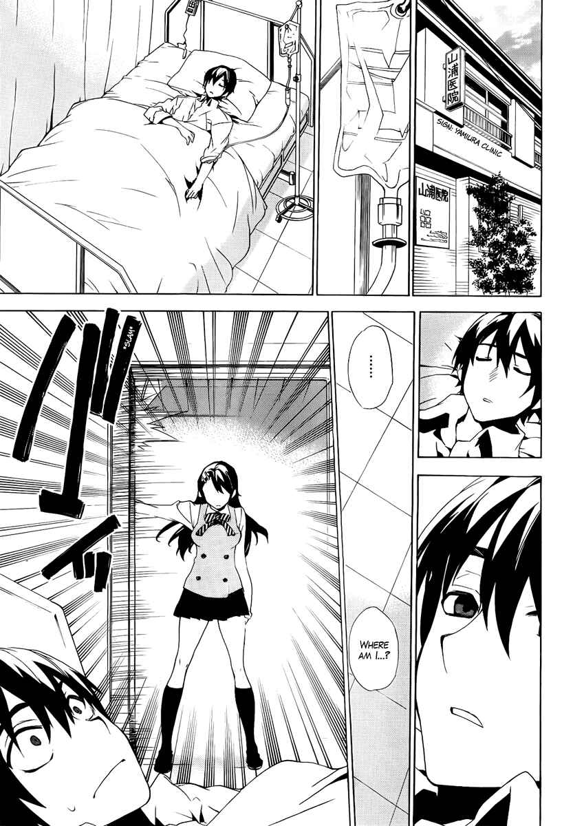 Page 24 Chapter 33 Kure-nai