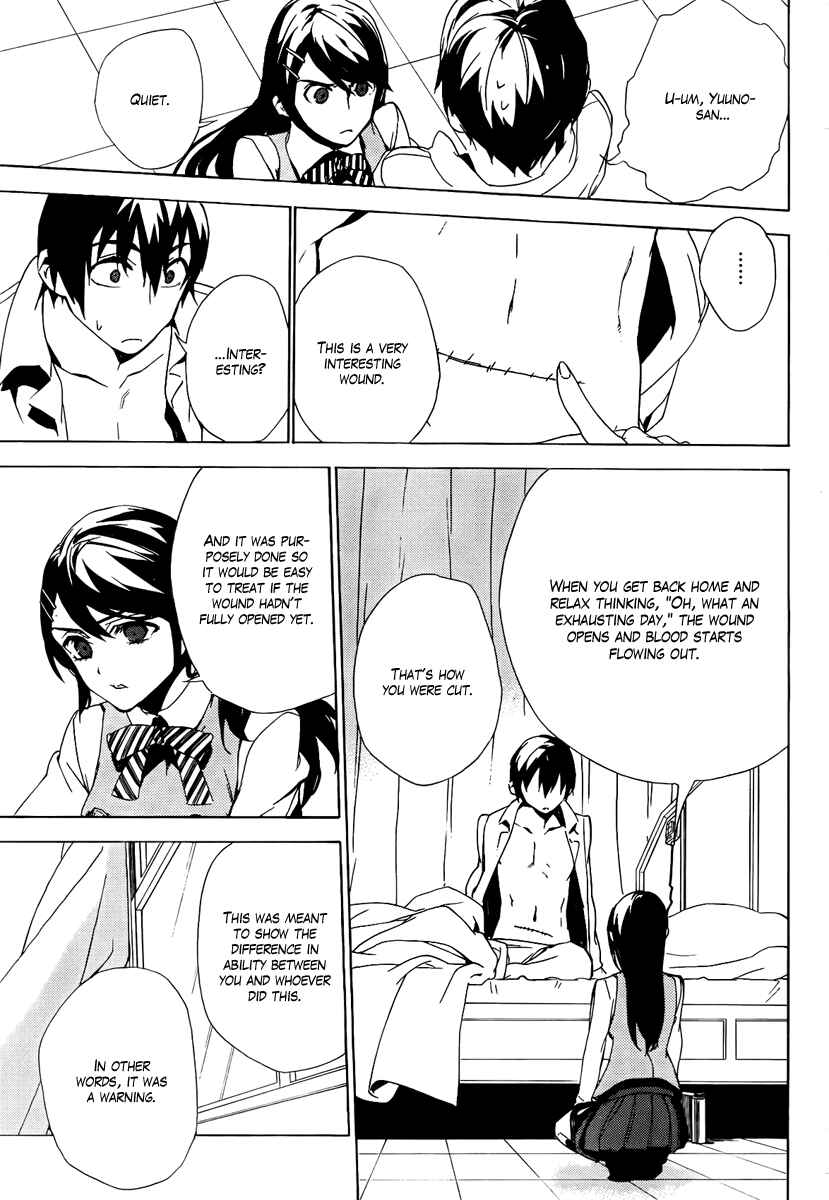 Page 26 Chapter 33 Kure-nai