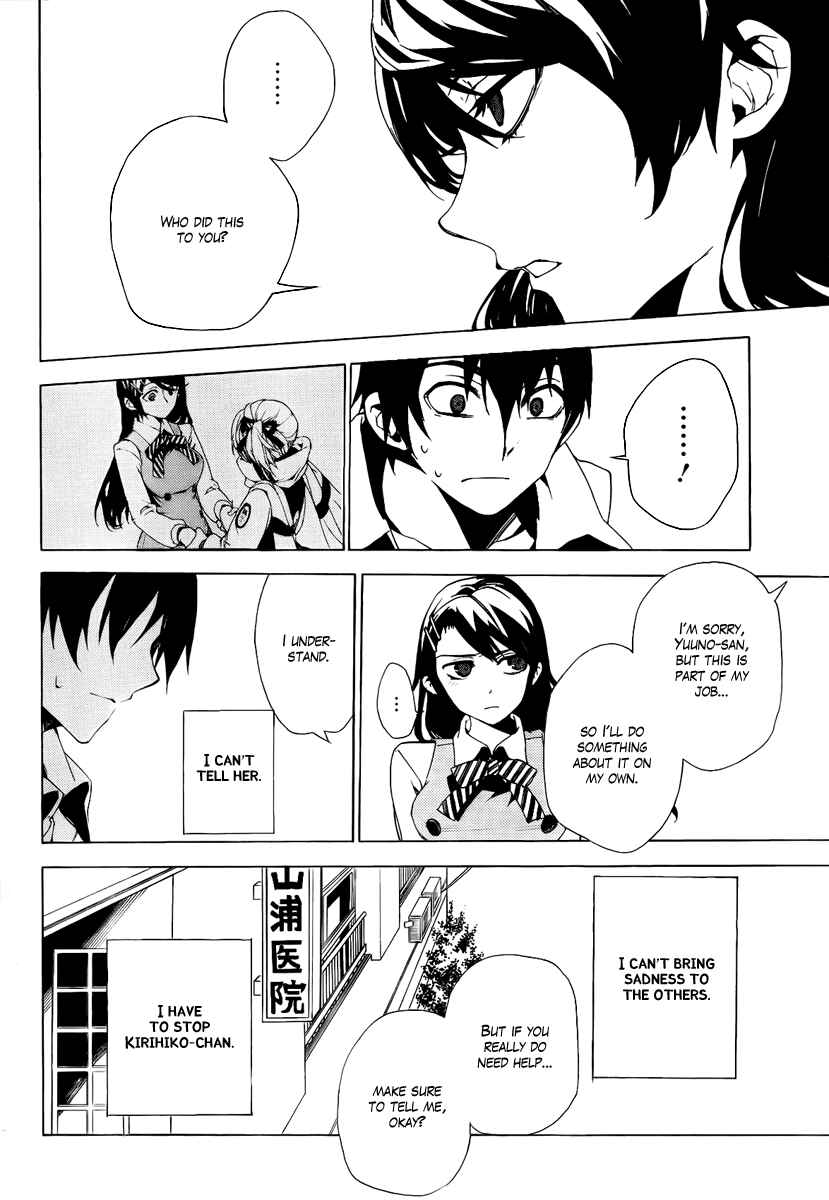 Page 27 Chapter 33 Kure-nai