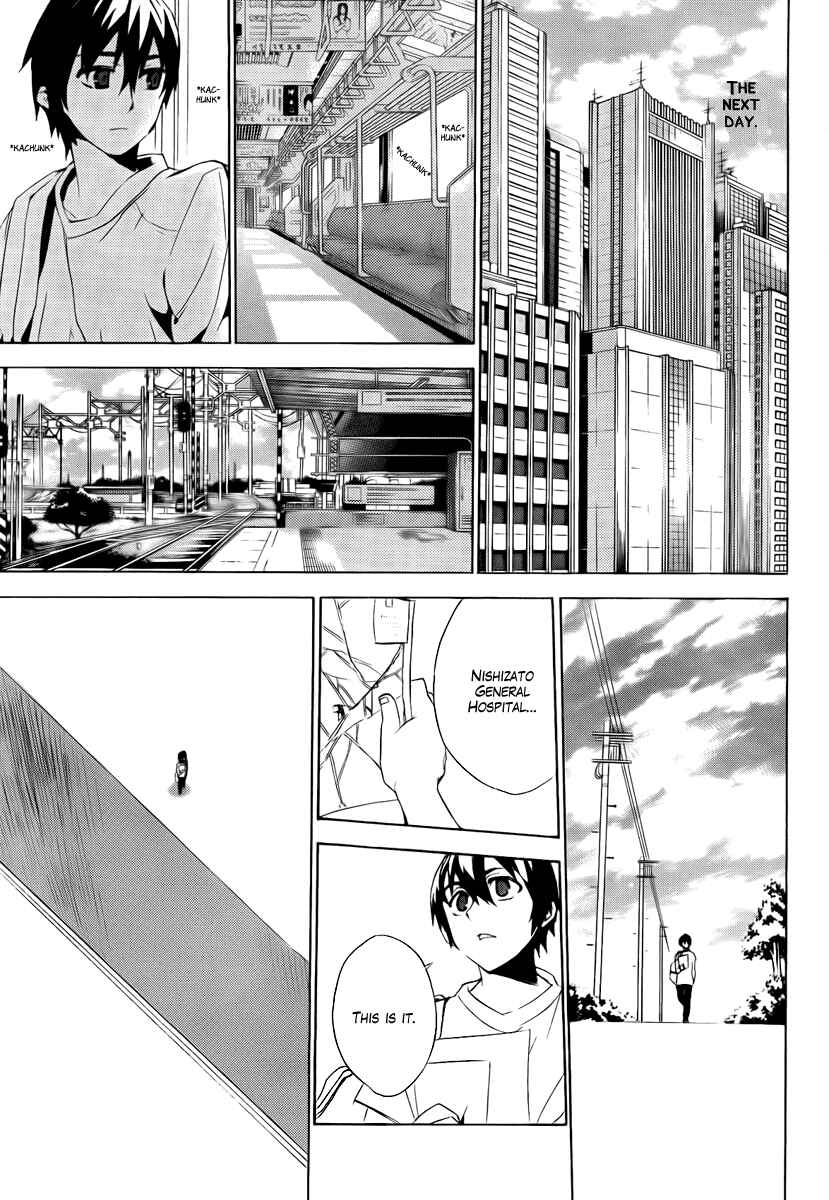 Page 28 Chapter 33 Kure-nai