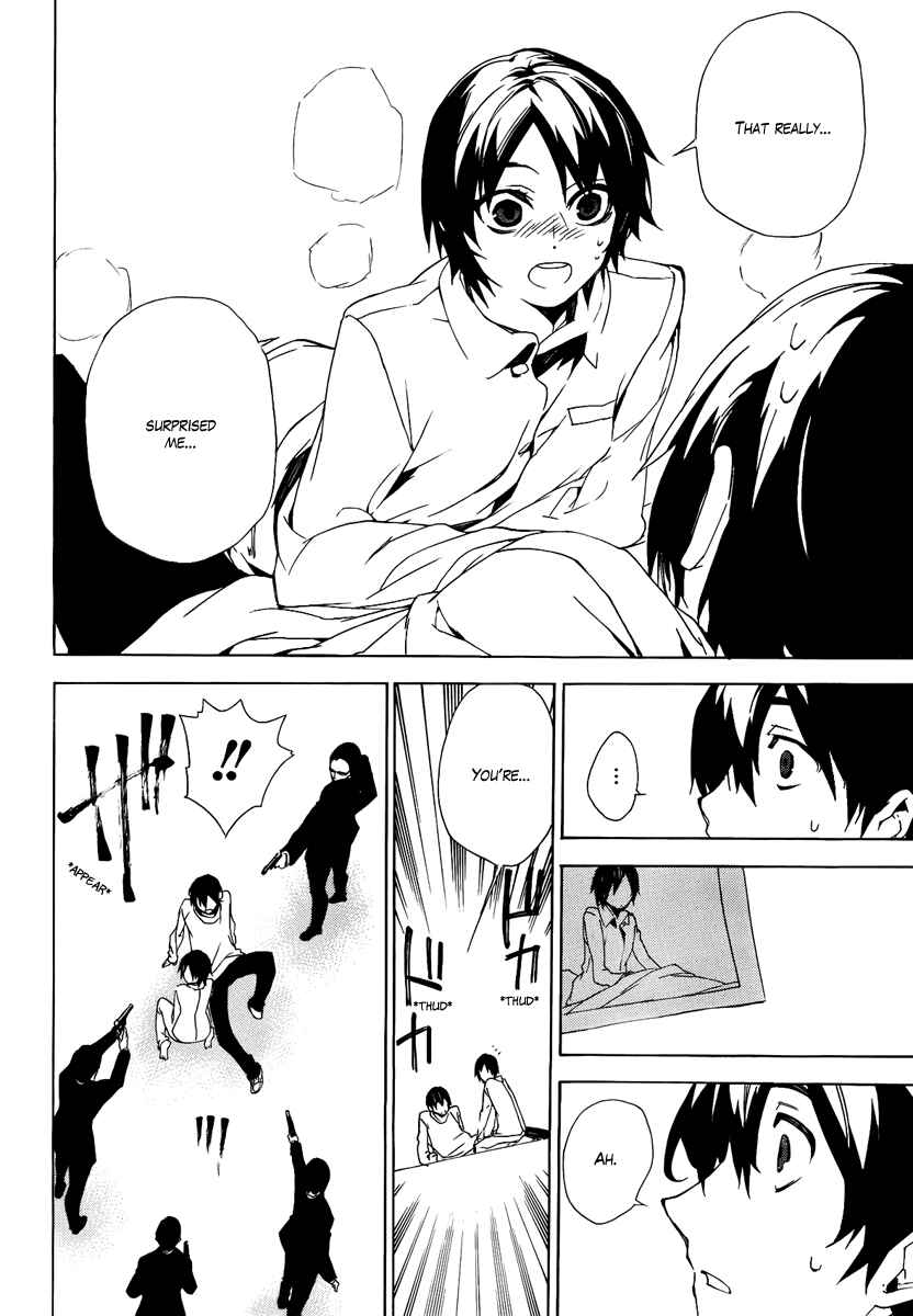 Page 31 Chapter 33 Kure-nai