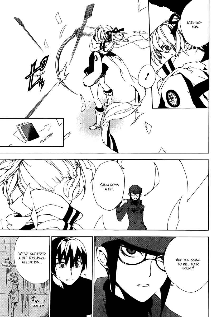 Page 4 Chapter 33 Kure-nai