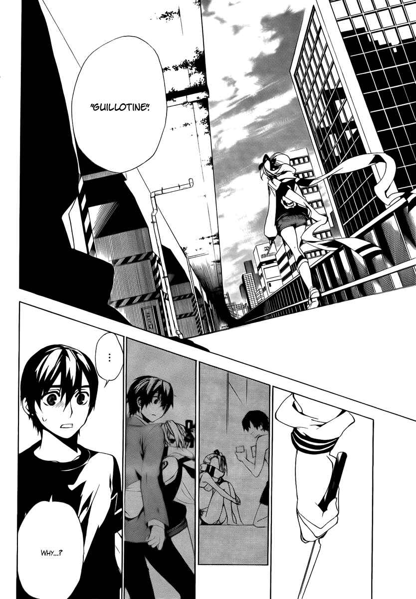Page 7 Chapter 33 Kure-nai
