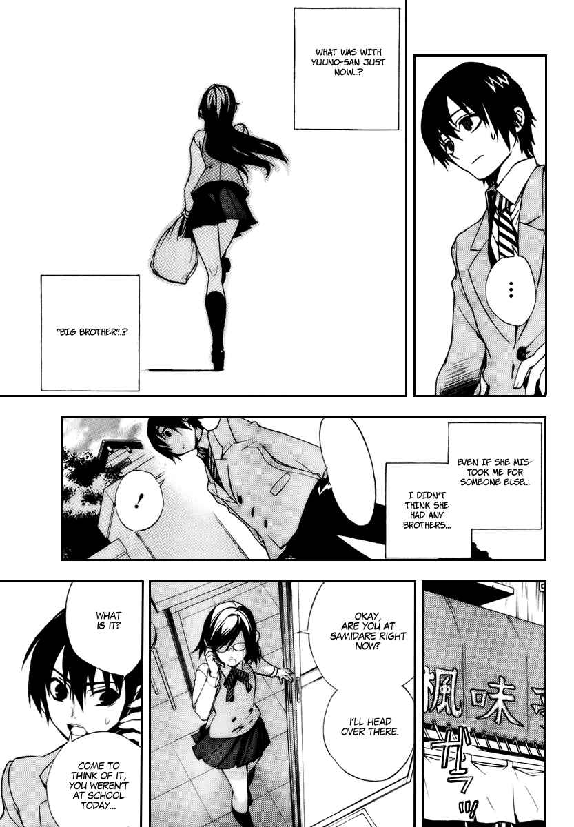 Page 14 Chapter 24 Kure-nai
