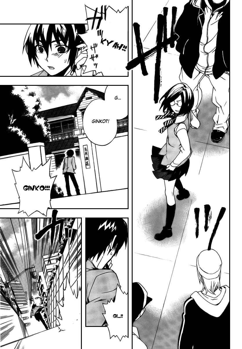 Page 16 Chapter 24 Kure-nai