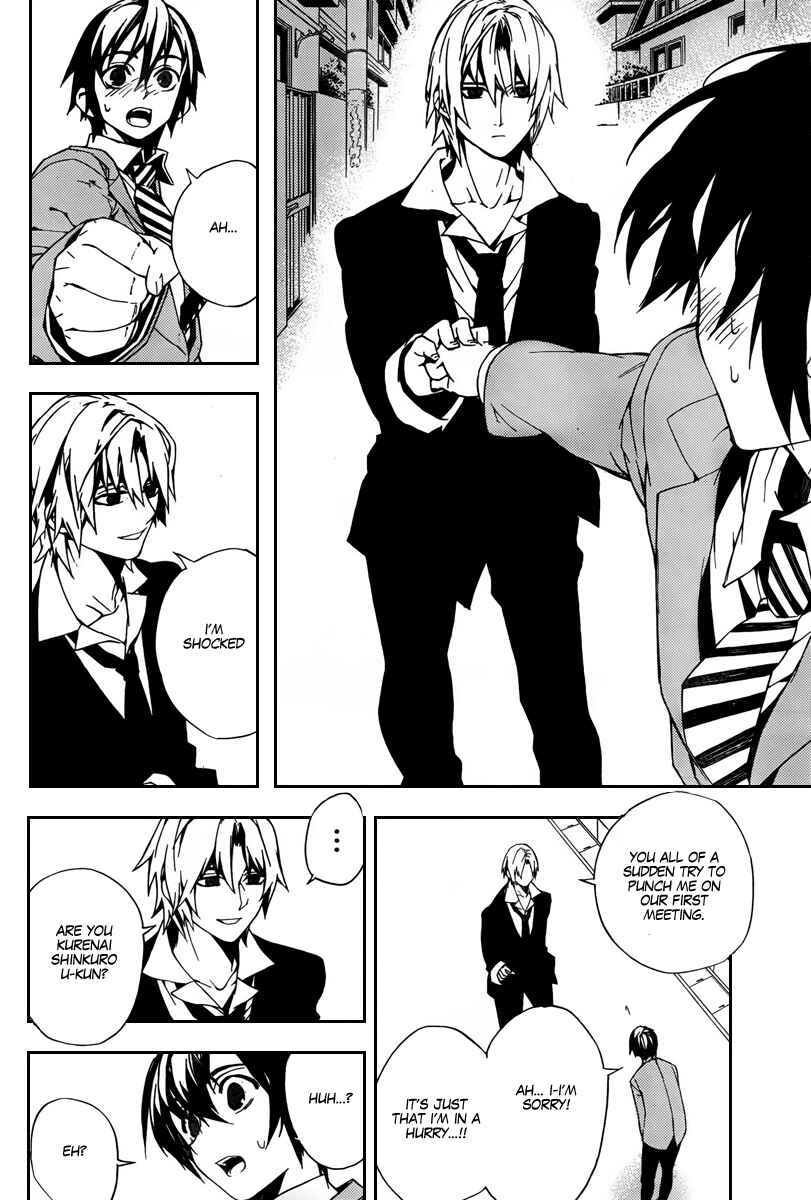 Page 19 Chapter 24 Kure-nai