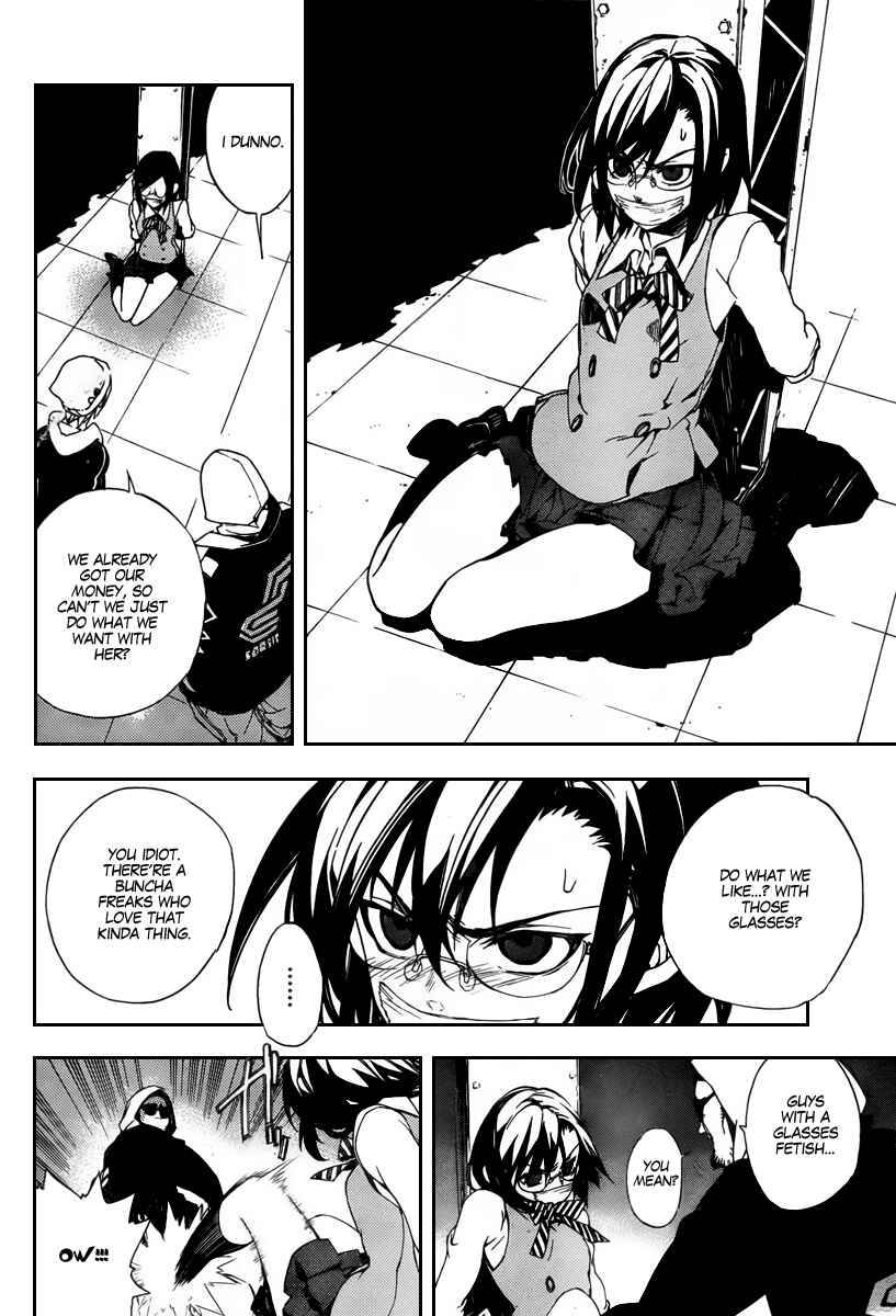 Page 21 Chapter 24 Kure-nai
