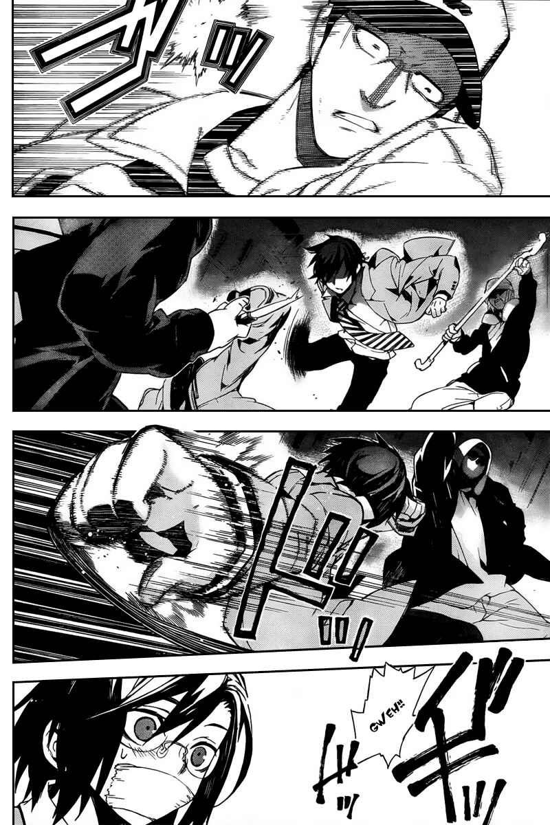 Page 25 Chapter 24 Kure-nai