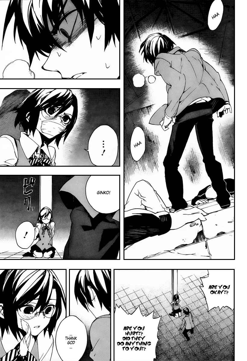 Page 26 Chapter 24 Kure-nai