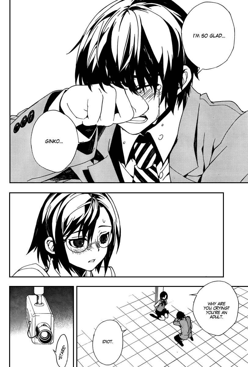 Page 27 Chapter 24 Kure-nai