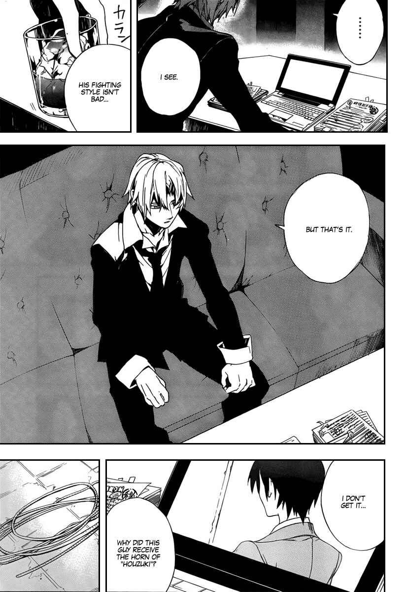 Page 28 Chapter 24 Kure-nai