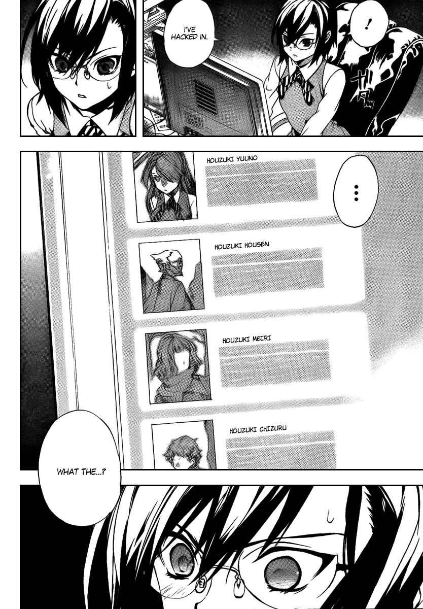 Page 7 Chapter 24 Kure-nai