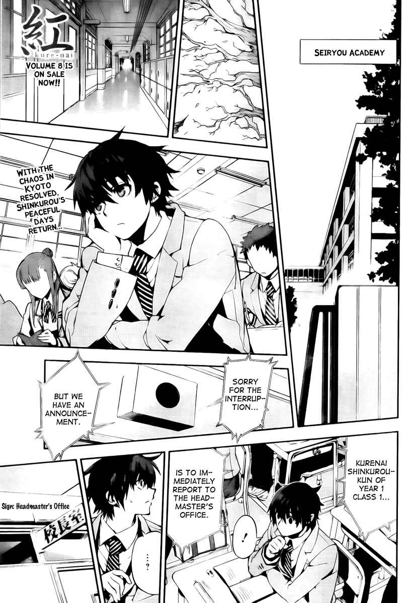 Page 1 Chapter 47 Kure-nai