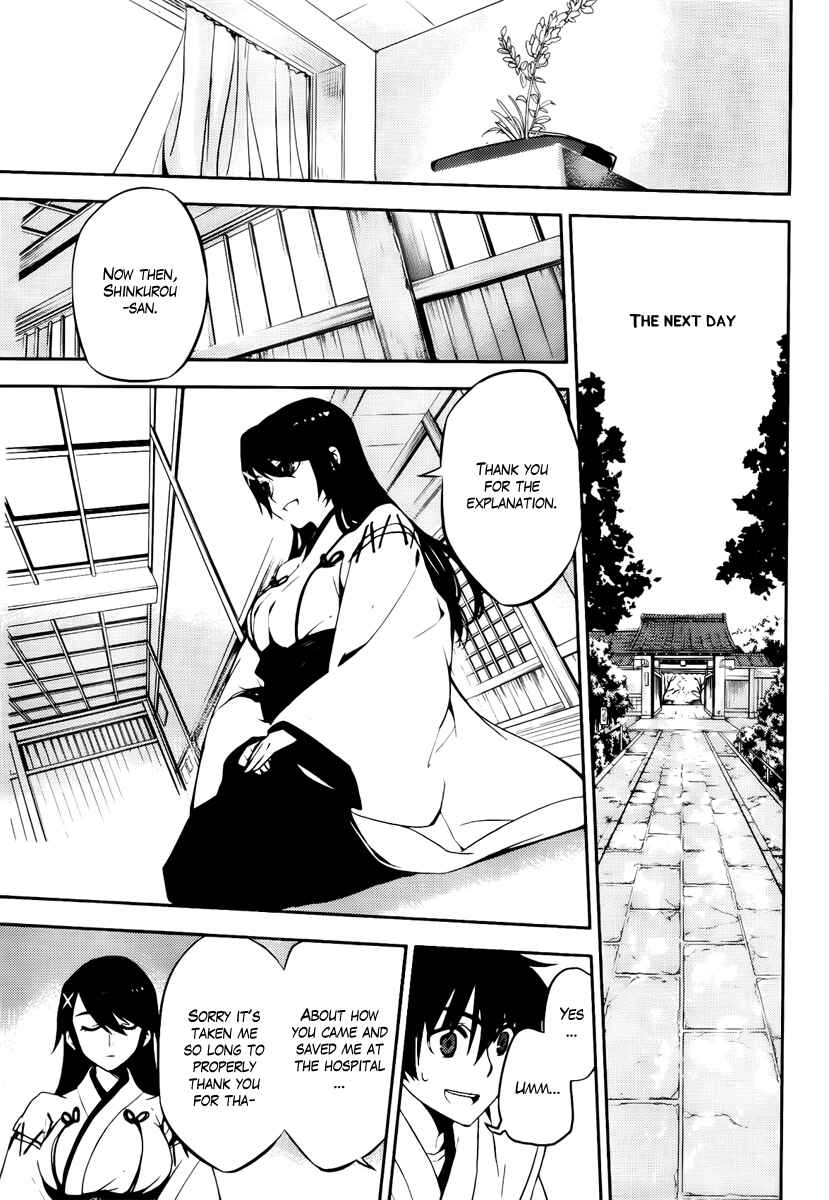 Page 11 Chapter 47 Kure-nai