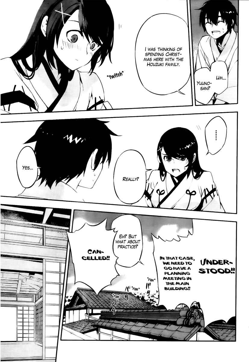 Page 13 Chapter 47 Kure-nai