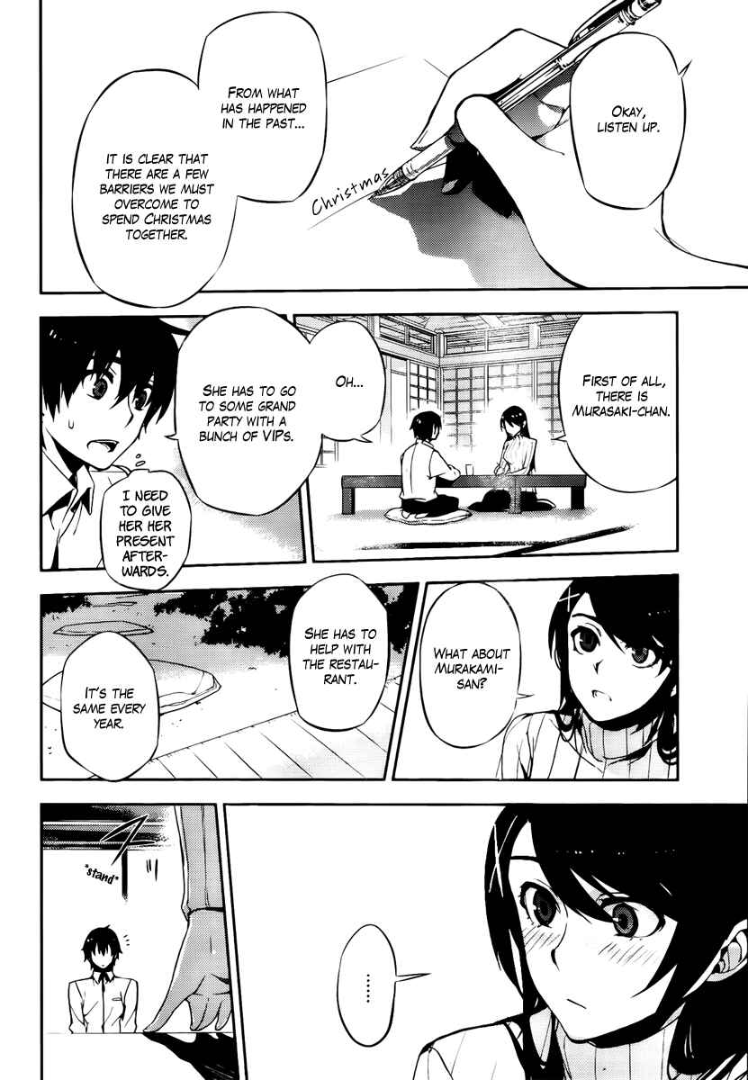 Page 14 Chapter 47 Kure-nai