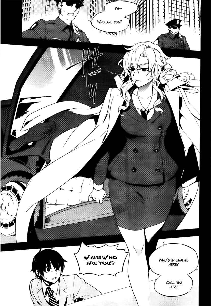 Page 25 Chapter 47 Kure-nai
