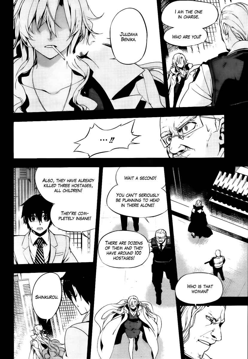 Page 26 Chapter 47 Kure-nai