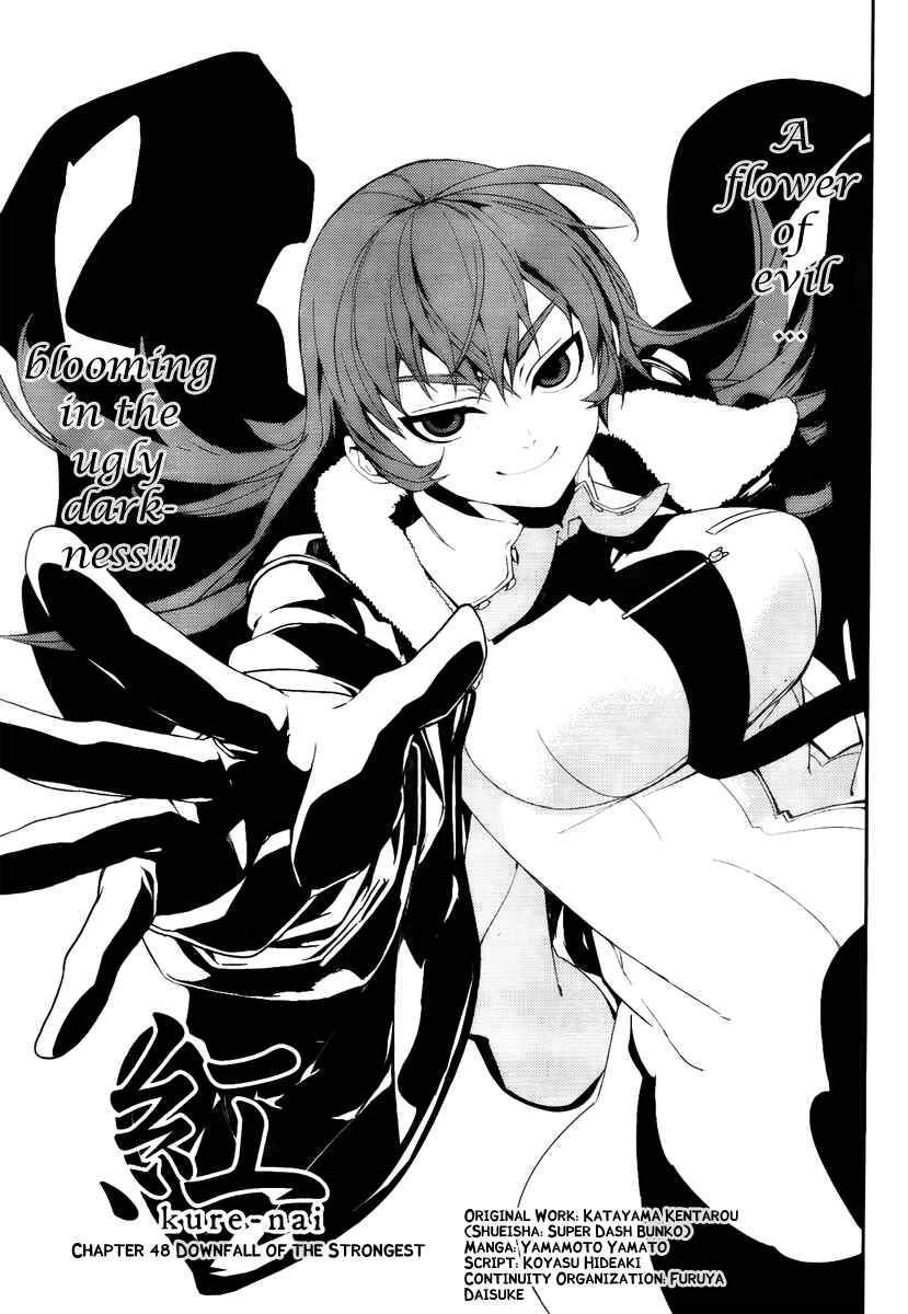 Page 3 Chapter 47 Kure-nai