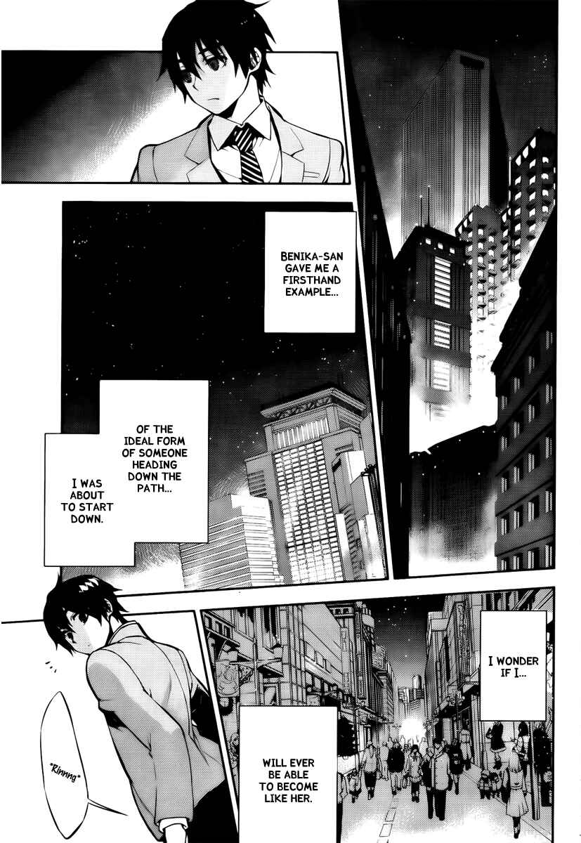 Page 30 Chapter 47 Kure-nai