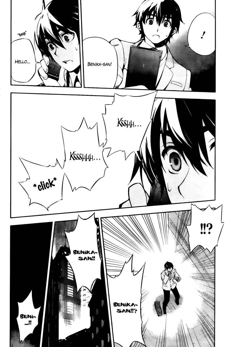 Page 31 Chapter 47 Kure-nai