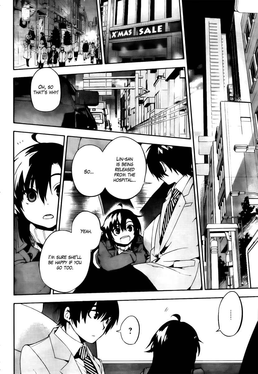 Page 4 Chapter 47 Kure-nai