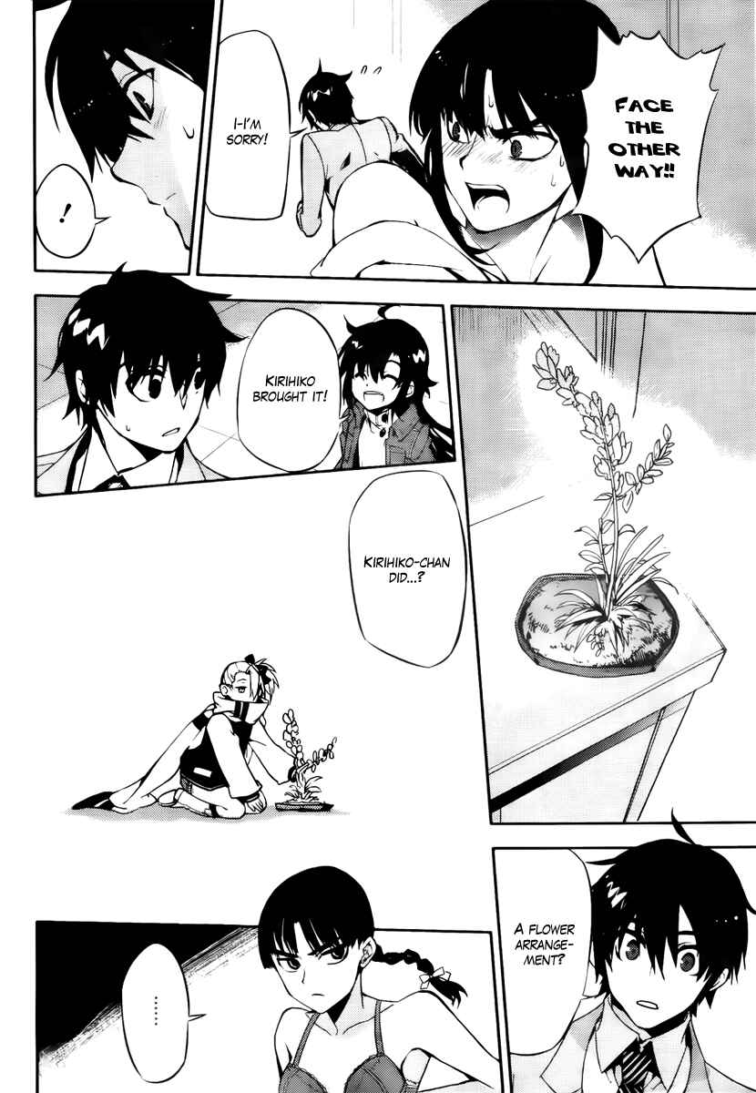 Page 8 Chapter 47 Kure-nai