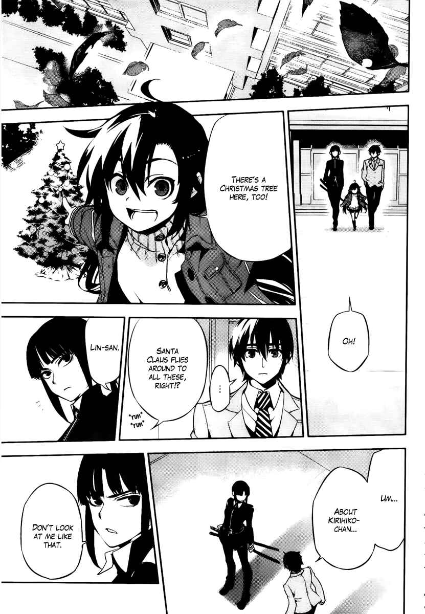 Page 9 Chapter 47 Kure-nai