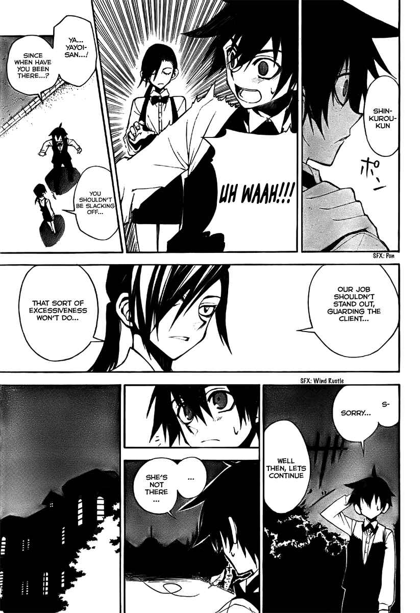 Page 10 Chapter 3 Kure-nai