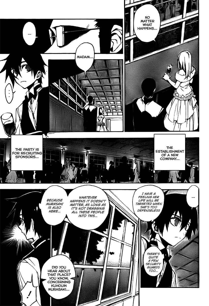 Page 14 Chapter 3 Kure-nai