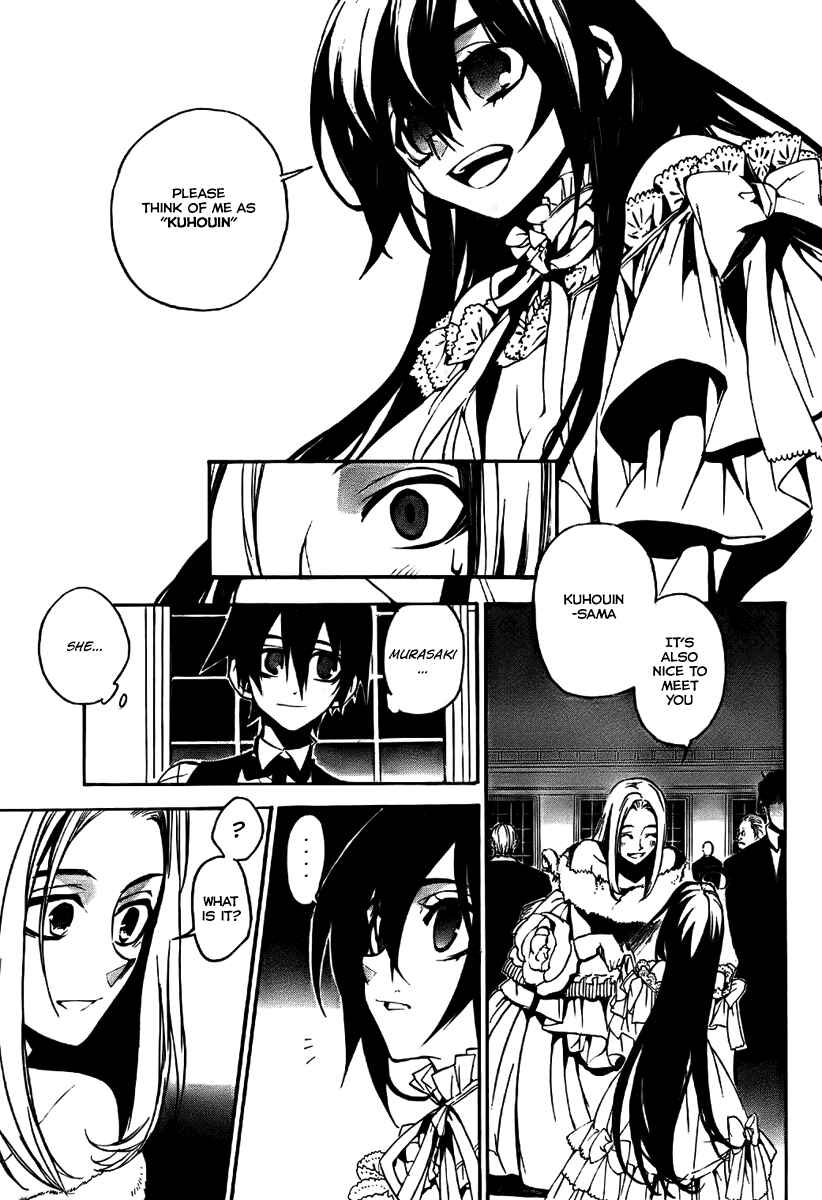Page 18 Chapter 3 Kure-nai