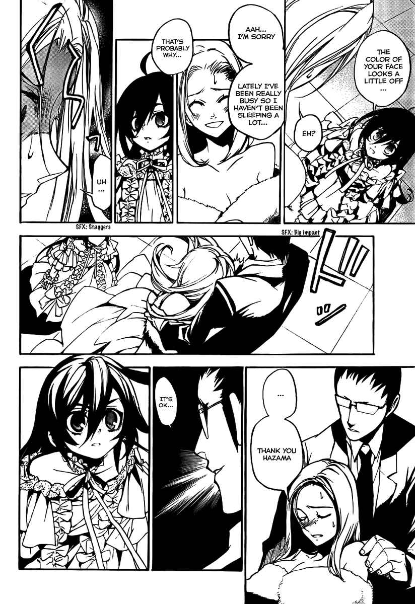 Page 19 Chapter 3 Kure-nai