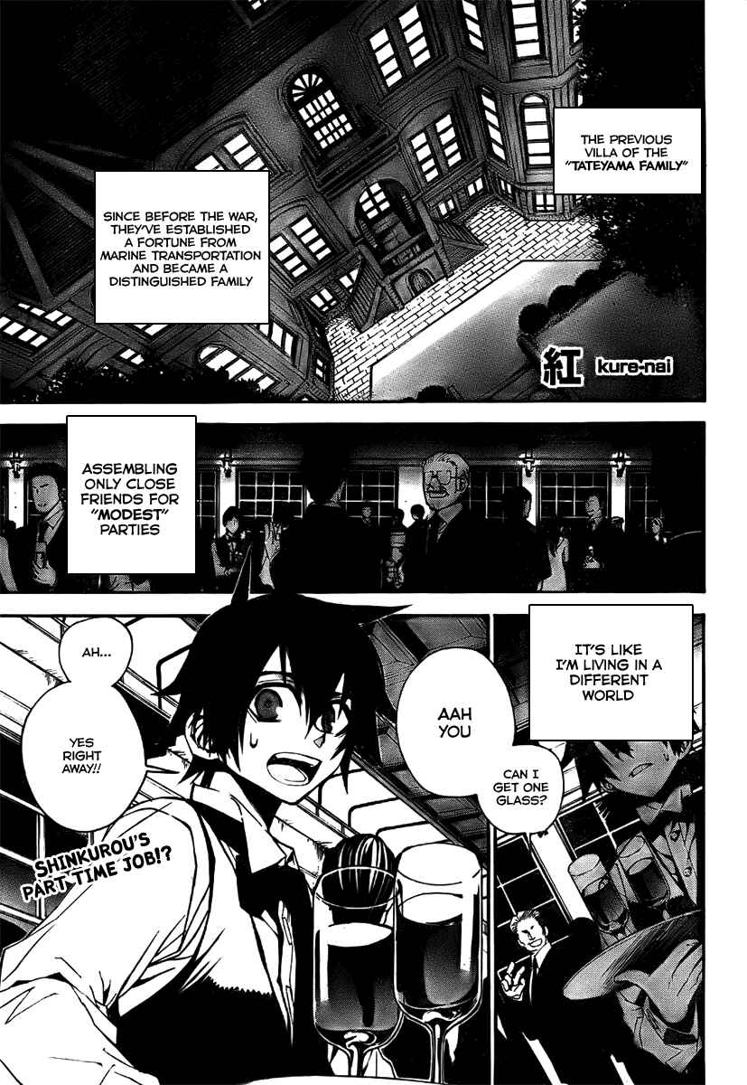 Page 2 Chapter 3 Kure-nai